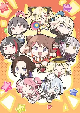 土豪漫画网热榜第一星海拾荒者封面