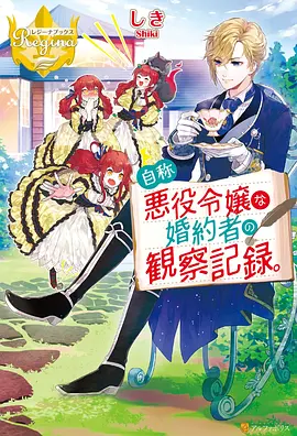 土豪漫画网热血少年漫画剑起废土封面