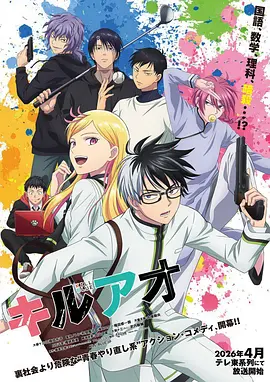 土豪漫画网都市异能漫画夜市刀客封面